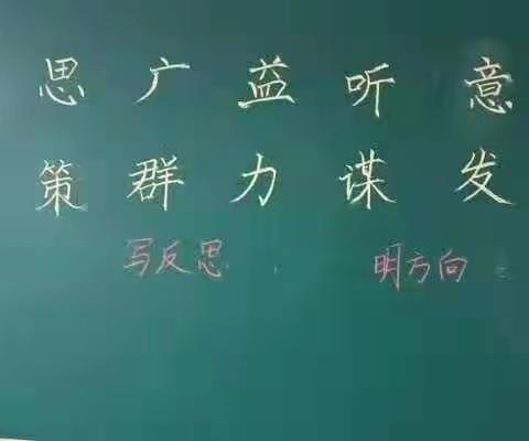 新华联校教研教改——高效课堂展播二