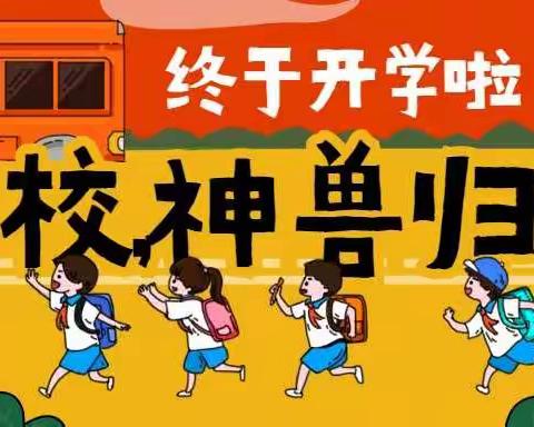 【开学第一天】大拇指幼儿园托班开学第一天