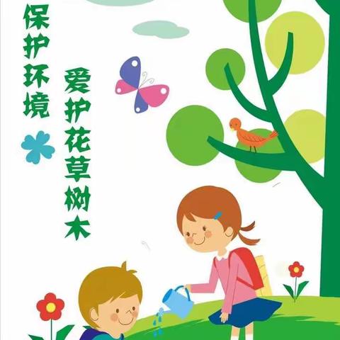 蓓蕾幼稚园小班保护环境主题活动