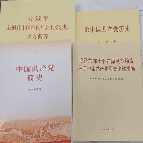 交通银行唐山丰南支行开展“阅读红色经典，传承百年辉煌”红色读书周活动