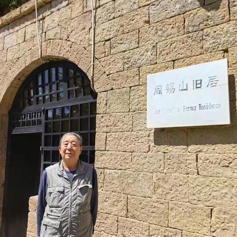 “克难坡”与薛仁贵寒窑