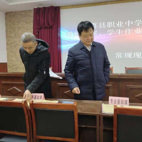 闻喜县职业中学的美篇