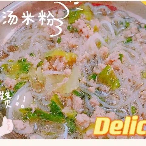 万隆幸福城幼儿园第四周星期一食谱分享