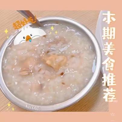 万隆幸福城幼儿园第四周星期四食谱分享