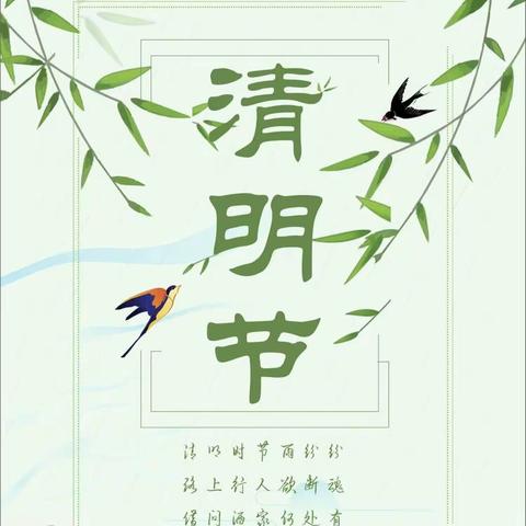 高新小学北校区远航中队的美篇