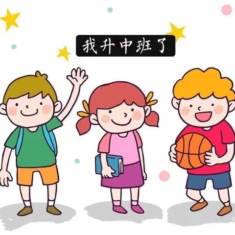 迎国庆  庆中秋——潍坊市机关幼儿园滨海园茉莉花班