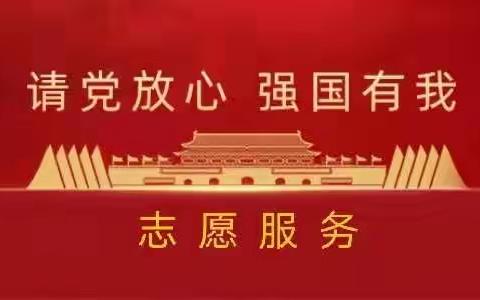 【兴宁村】防汛抗疫中请缨——最可爱的人