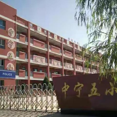 “快乐五小，我的生活”绘画比赛