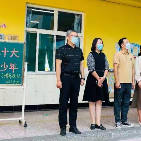 童心喜迎二十大 争做强国好少年——学步桥小学一年级常规训练展示