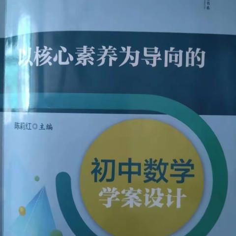 （胡文轩）夏热静心，诗书飘香——一书一世界，一题一乾坤