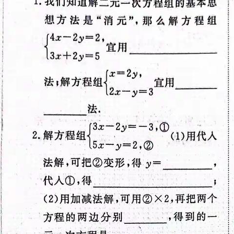 停课不停学系列之讲题我是认真的第二期