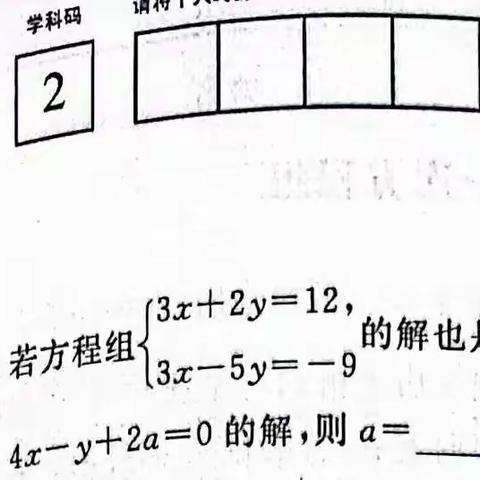 停课不停学系列之讲题我是认真的第三期