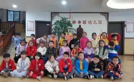 智德康桥帝璟幼儿园大一班《感恩有你》