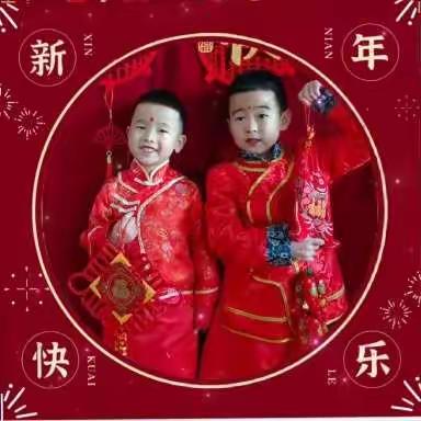 右右你有一封来自跨世纪幼儿园旭日班爱的祝福信🤗请注意查收呦！❤