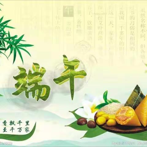 浓情端午✨ ，“粽”享欢乐！朝阳幼儿园小班端午节主题活动