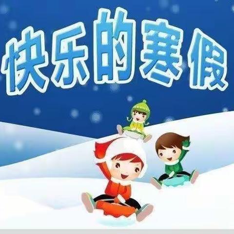 “玉兔迎春意，缤纷过假期”——金桥双语实验小学高丽铺校区寒假作业展示