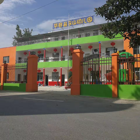 美好遇见，共同成长---中二班精彩九月