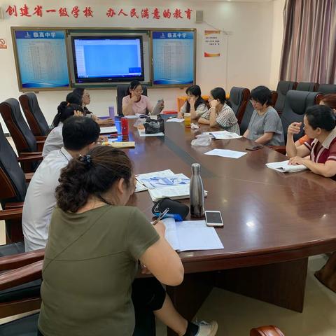 2020-2021学年第二学期高一英语组第八次备课组集体备课