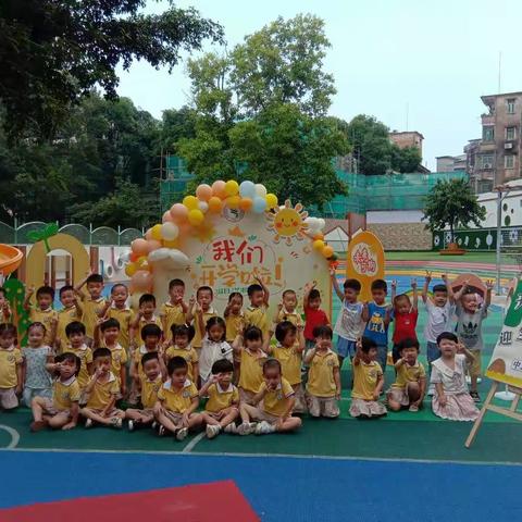 金秋九月，扬帆起航——中五班