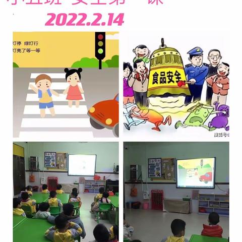 小五班——爱上幼儿园，快乐“美”一天