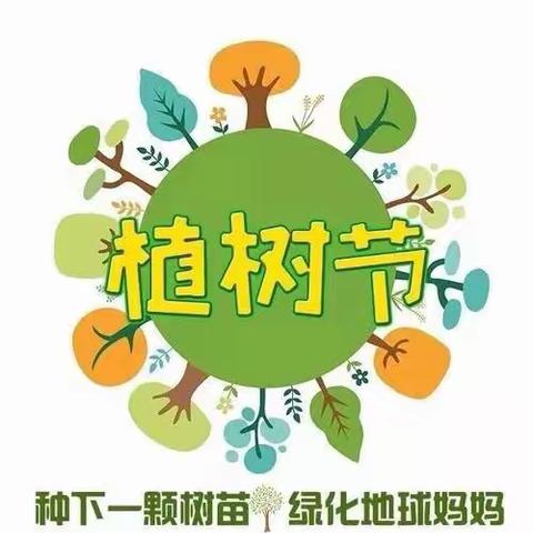 嘉禾幼儿园第七周“停学不停课，绿化我参与”打卡👏👏