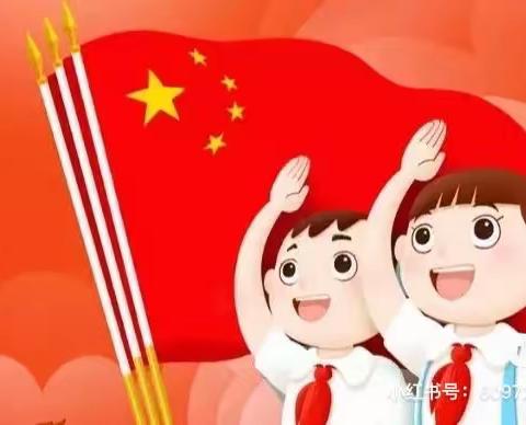 水南小学五（6）班寒假实践活动