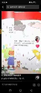 停课不停学，成长不停步————孟连县幼儿园中五班，线上教学