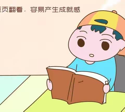 《不输家庭教育》之为什么要让孩子多读纸质书