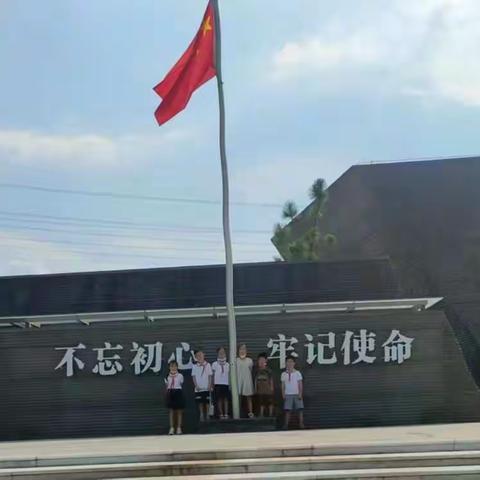 【红色记忆】不忘初心、牢记使命——富春大青小学二（1）班红领巾小分队参观富阳千人坑遗址，缅怀先烈