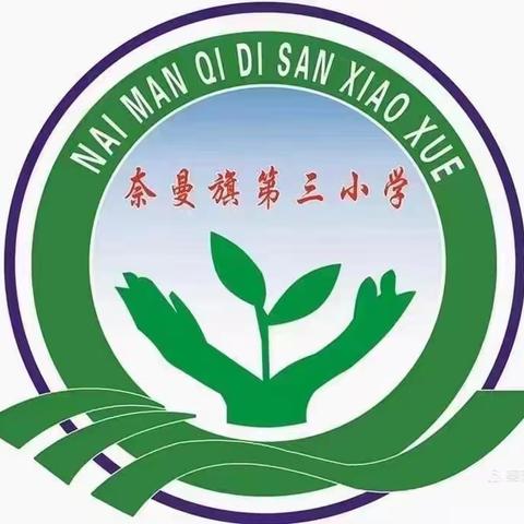 “好读书，读好书”——检查图书 落实管理