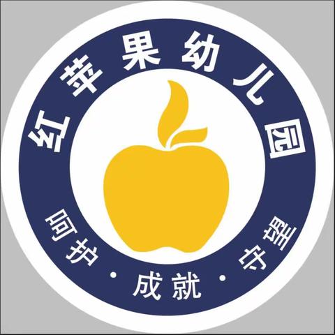 红苹果幼儿园大一班户外活动  《小青蛙跳荷叶》