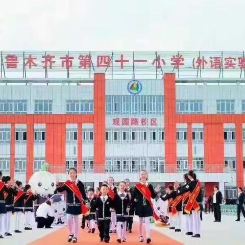 快乐闯关  不一样的“期末考试”一一2021-2022学年第一学期期末一年级语数学科学业水平分项评价纪实