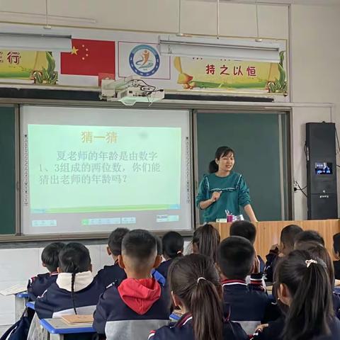 “教”无止境，“研”绵不断。第8周思源实验学校（小学部）数学一组教研活动