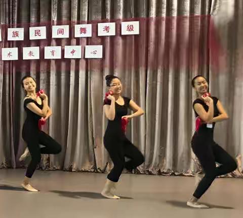 OAEC 2021中国民族民间舞考级在即