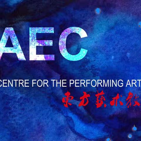 最美的新年祝福