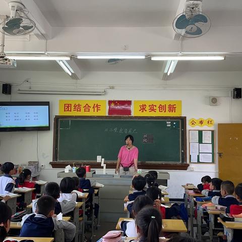 展教师专业风采，绽课堂缤纷色彩 ——记参加第七届全国小学语文“不同文体教学”展示活动