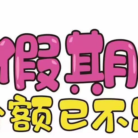江西省宁冈中学2022年秋季开学致全体师生家长的一封信