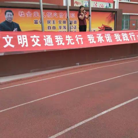 北海中学举行文明交通系列教育活动