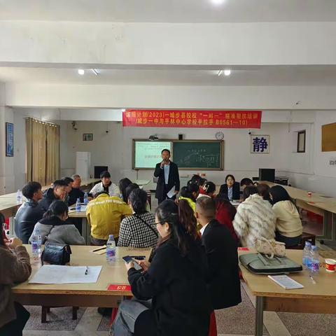 城步苗族自治县县一中与平林中心学校举行“一对一”精准帮扶（行政组美篇）