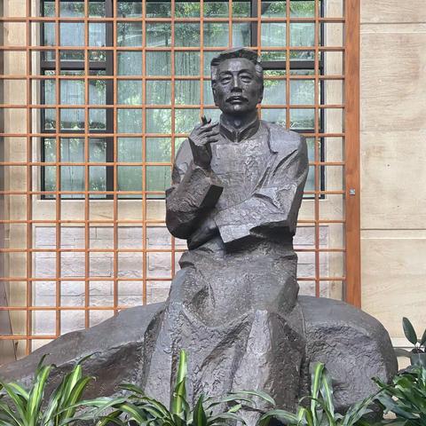 鲁迅公园