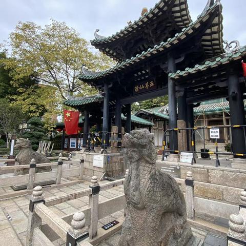 广州补遗