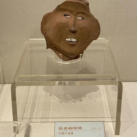 甘肃彩陶展