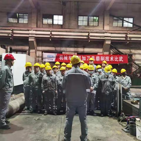 技术比武展风采，比学赶超增技能