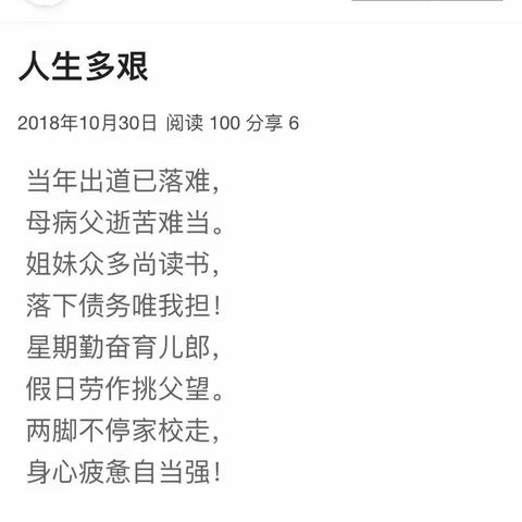 林文山笔
