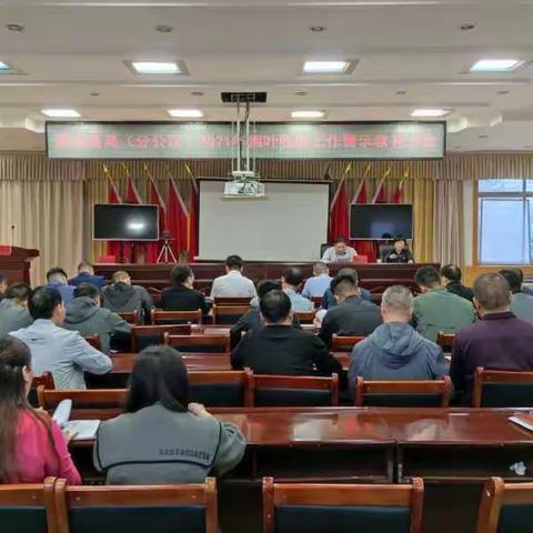 烟叶收购在即 警示教育在先