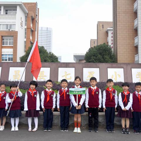 厉行节约，光盘“星”动  ---七星小学一（4）班社会实践活动