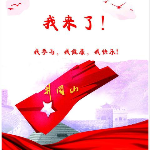 趣多多2023年暑期夏令营