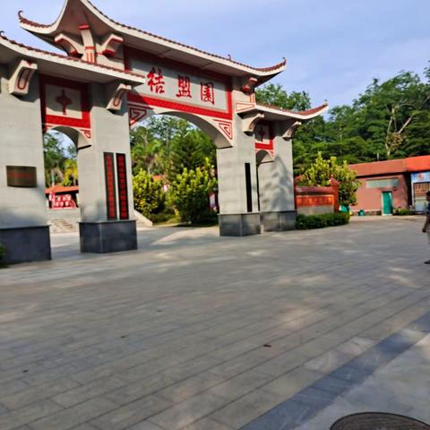 中共海南郭氏实业集团有限公司总支部委员会党史学习教育动员大会《党史学习教育》