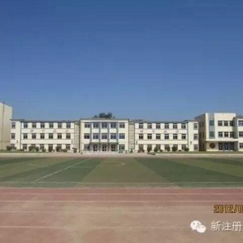 盘锦市第四中学招生