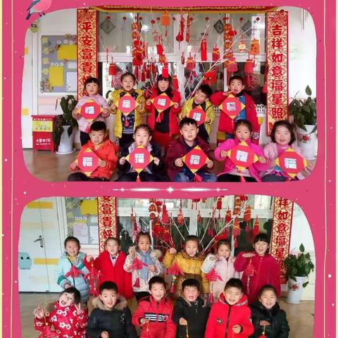 南阳市实验幼儿园尚书房分园红红火火中国年花絮